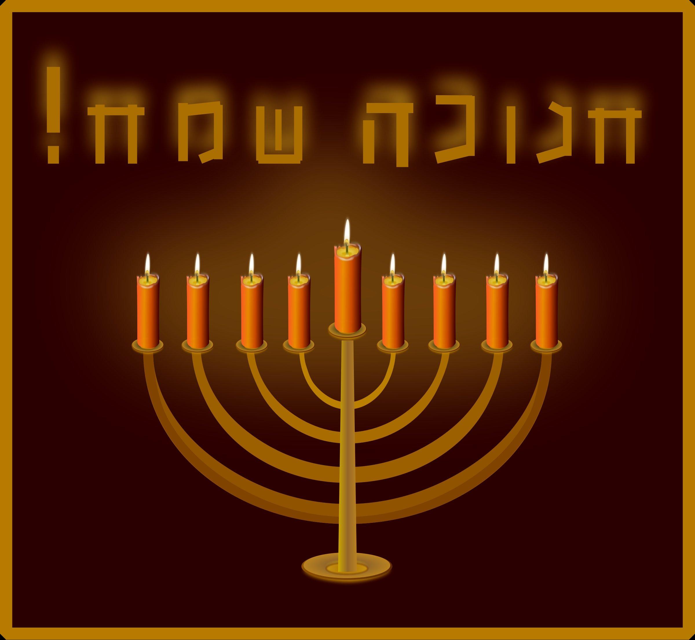 Hanukkah Jewish Festival Holiday Candelabrum Candle Menorah Hanukiah