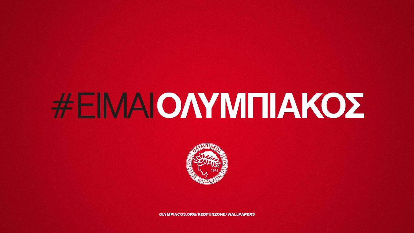 I am Olympiacos (red). Olympiacos.org / Official Website