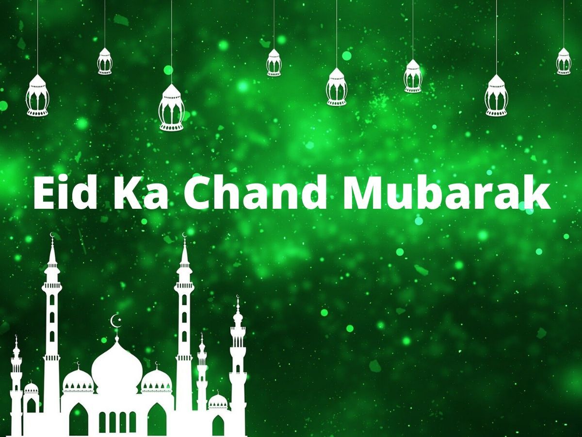 Chand Mubarak 2021 Wallpapers Wallpaper Cave