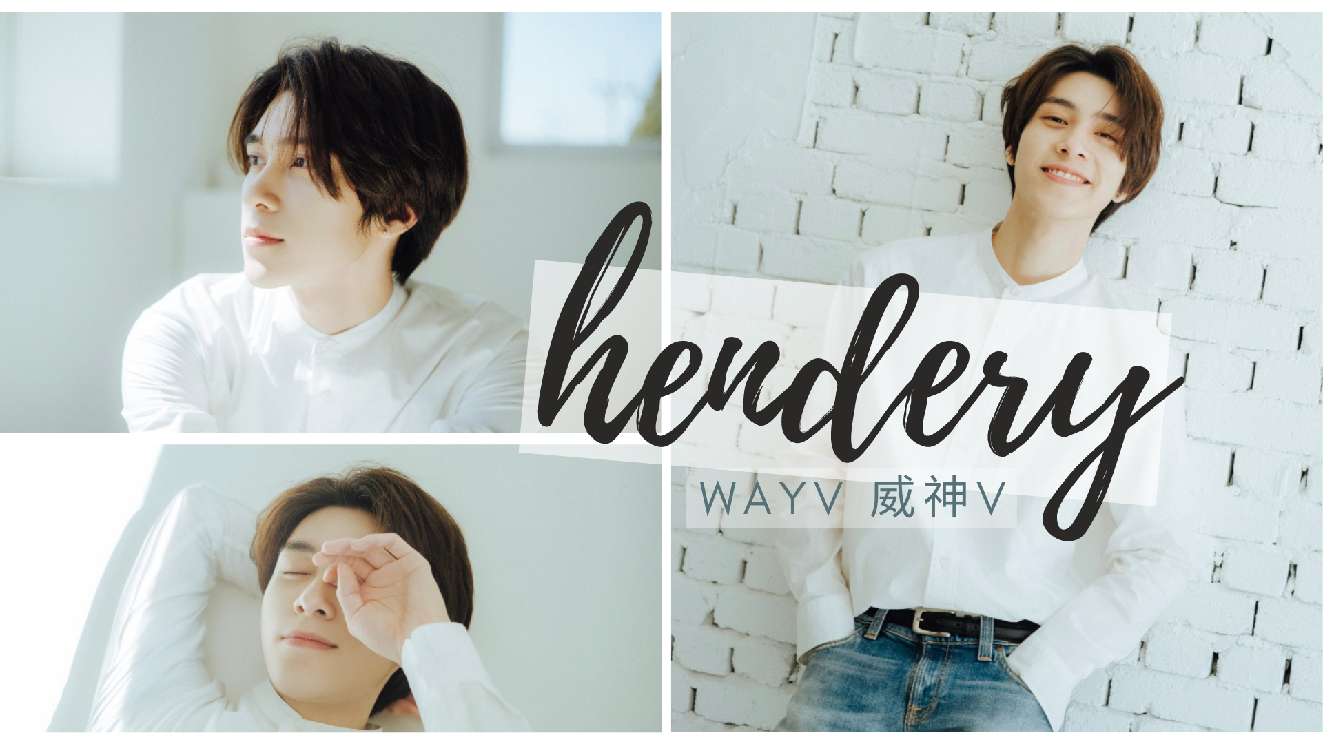 Hendery Nct Wallpapers Wallpaper Cave