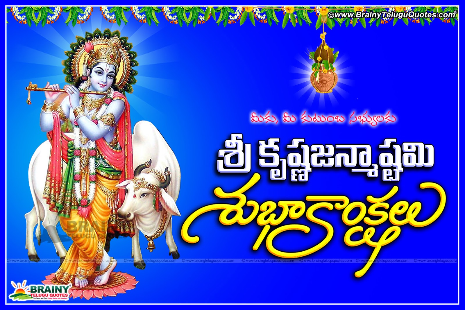 Krishnashtami Wallpapers Wallpaper Cave