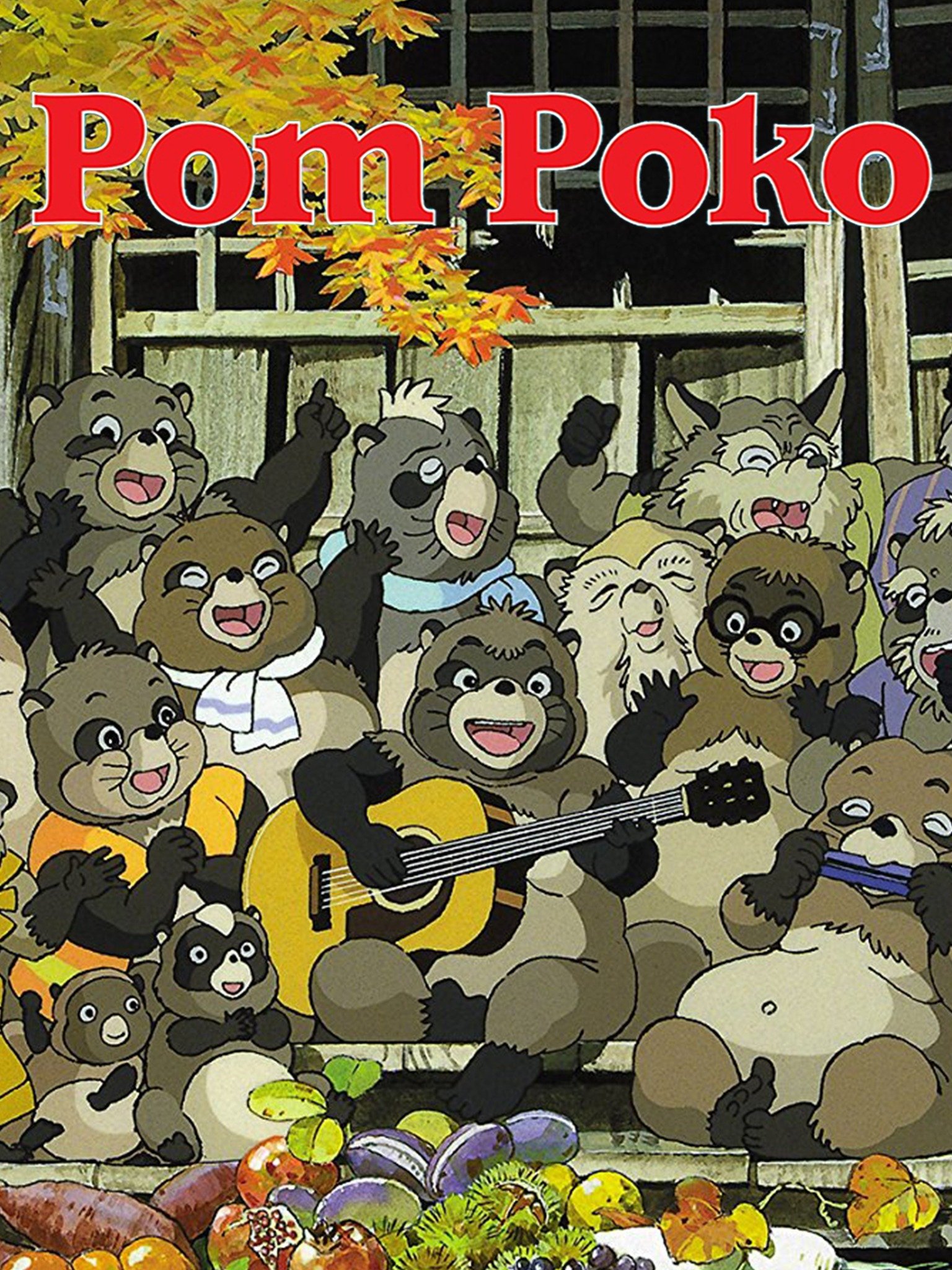 Pom Poko Wallpapers Wallpaper Cave