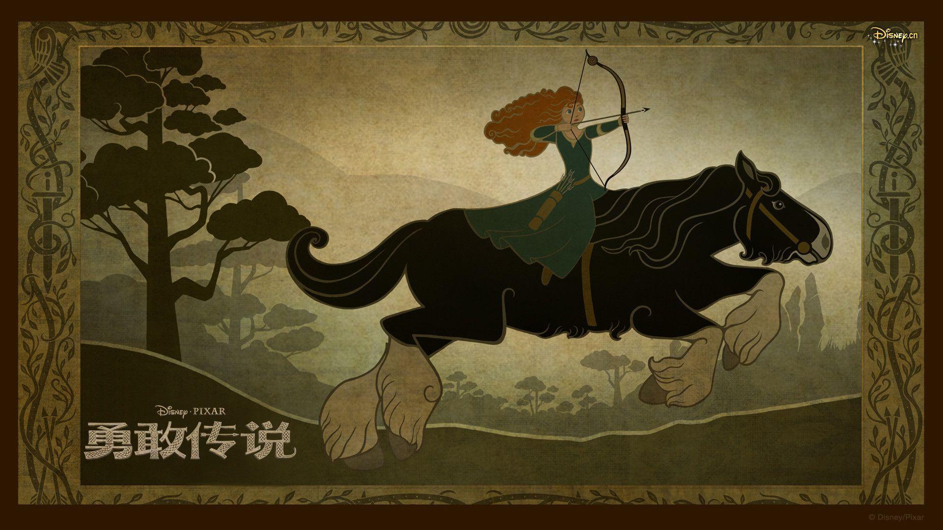 Brave Chinese Wallpaper