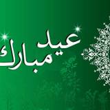 Eid Mubarak Wallpapers