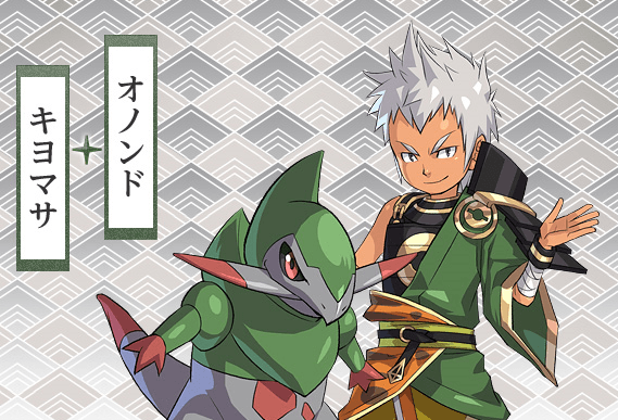 A picture of Kiyomasa Kato and his Pokémon, Fraxure. Wallpaper and background photo of Kiyomasa Kato for fans of Pokémon Conquest image. Katoémon Conquest Photo #Pokemon. HD Wallpaper