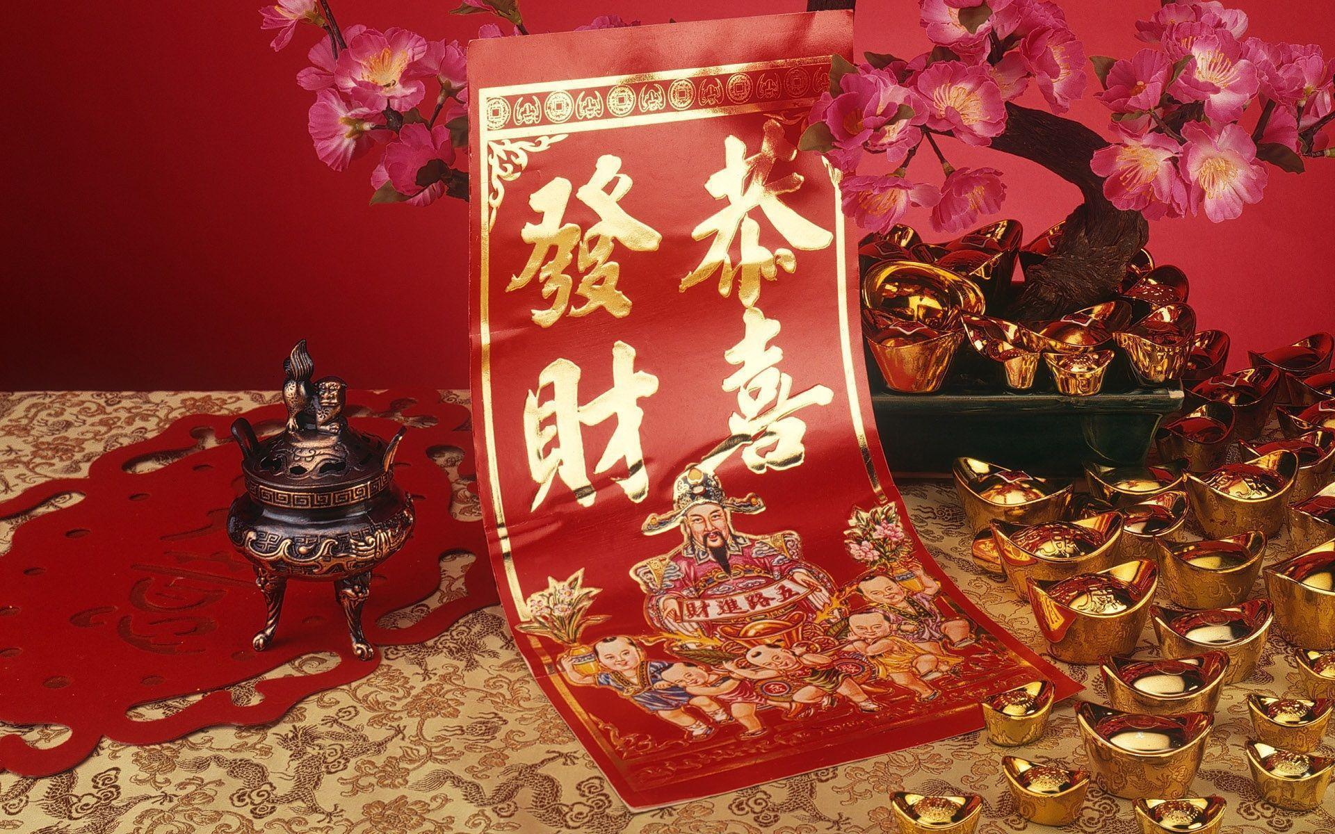 Lunar New Year 2016 Wallpaper