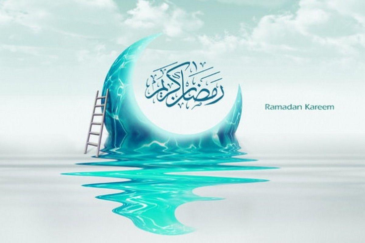 Ramadan Wallpaper Chat Room Without