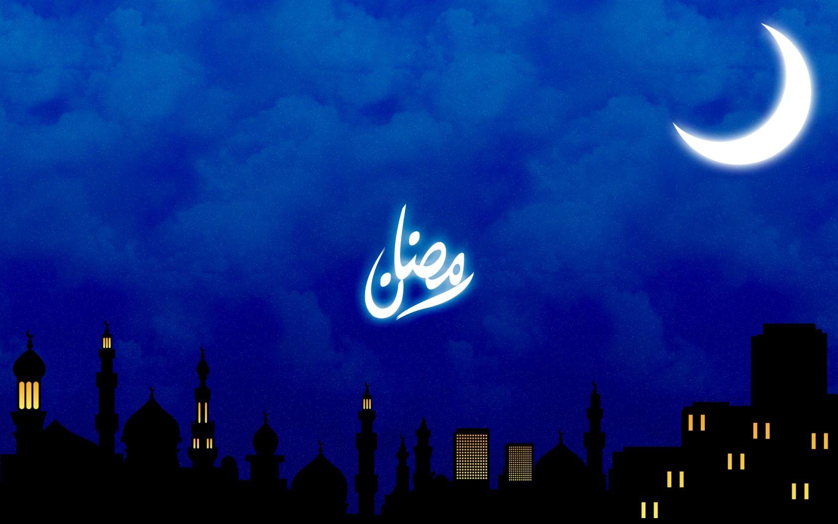 Holy Ramadan Kareem Desktop Wallpaper