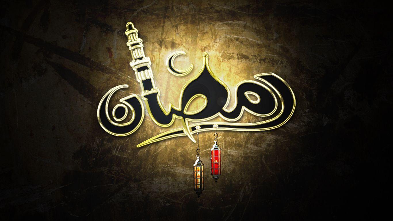 Top HD Ramadan Wallpaper Wallpaper. Download HD Wallpaper