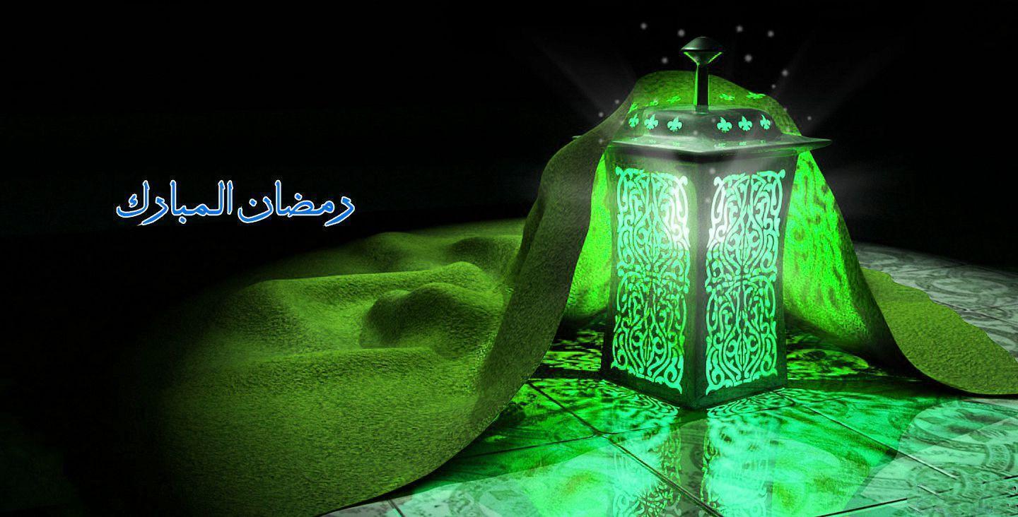 Latest Ramadan Wallpaper 2015 Fun 4 You!