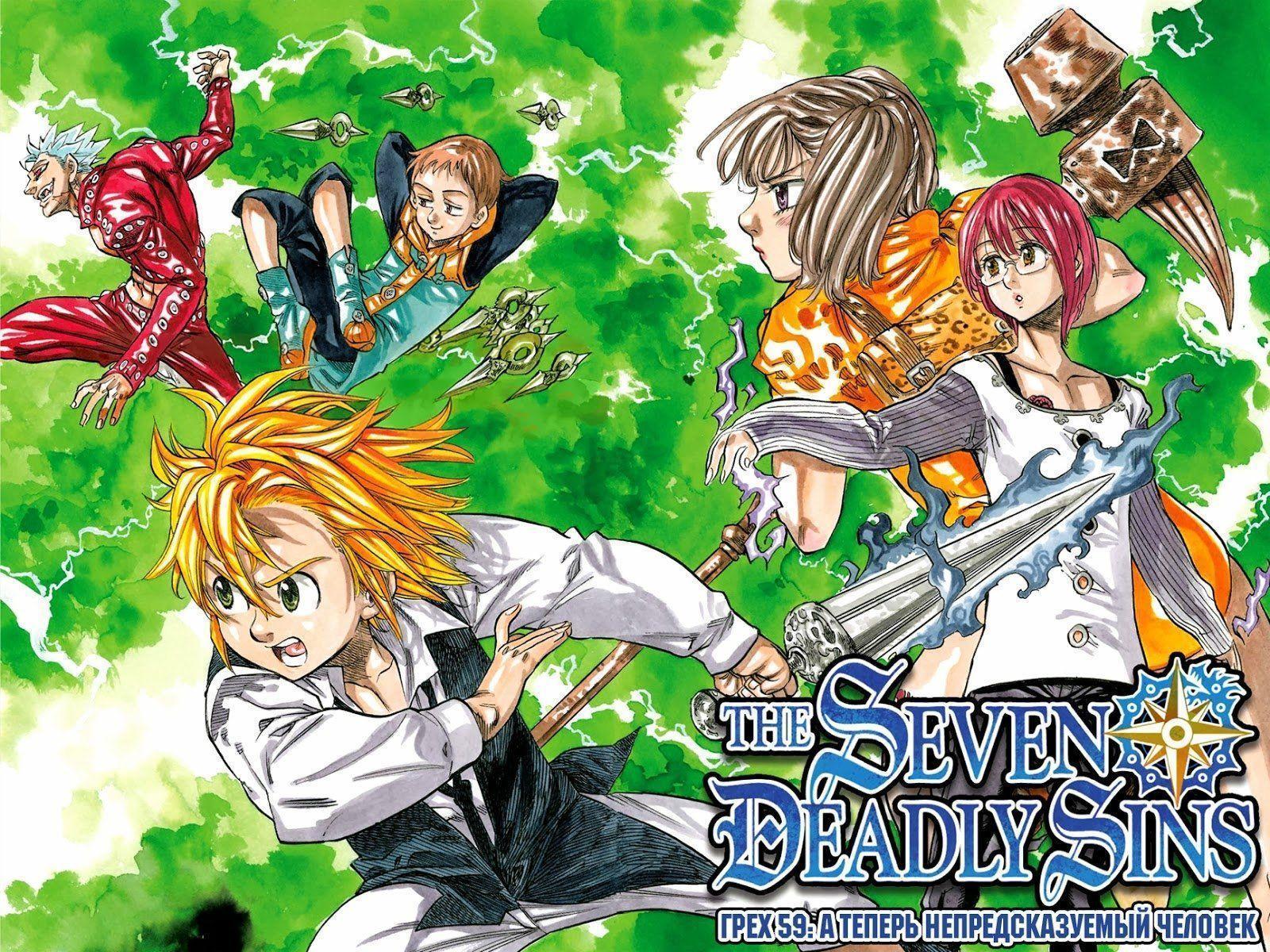 The Seven Deadly Sins HD Wallpaper