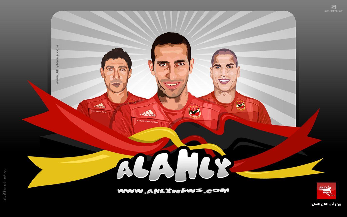 Al Ahly