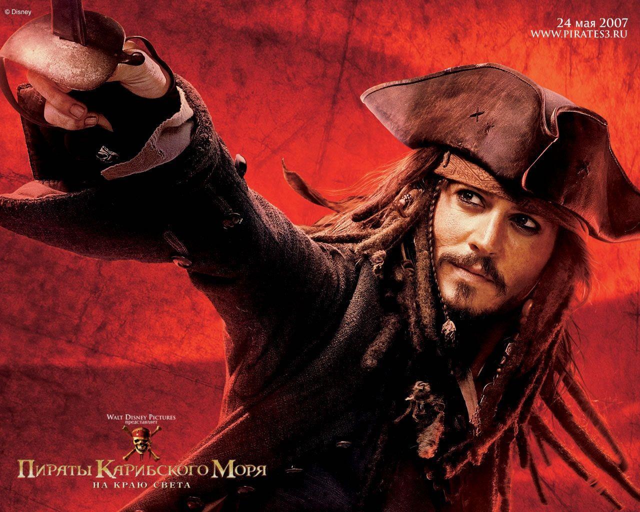 Jack Sparrow Wallpaper Jack Sparrow Wallpaper. Captain