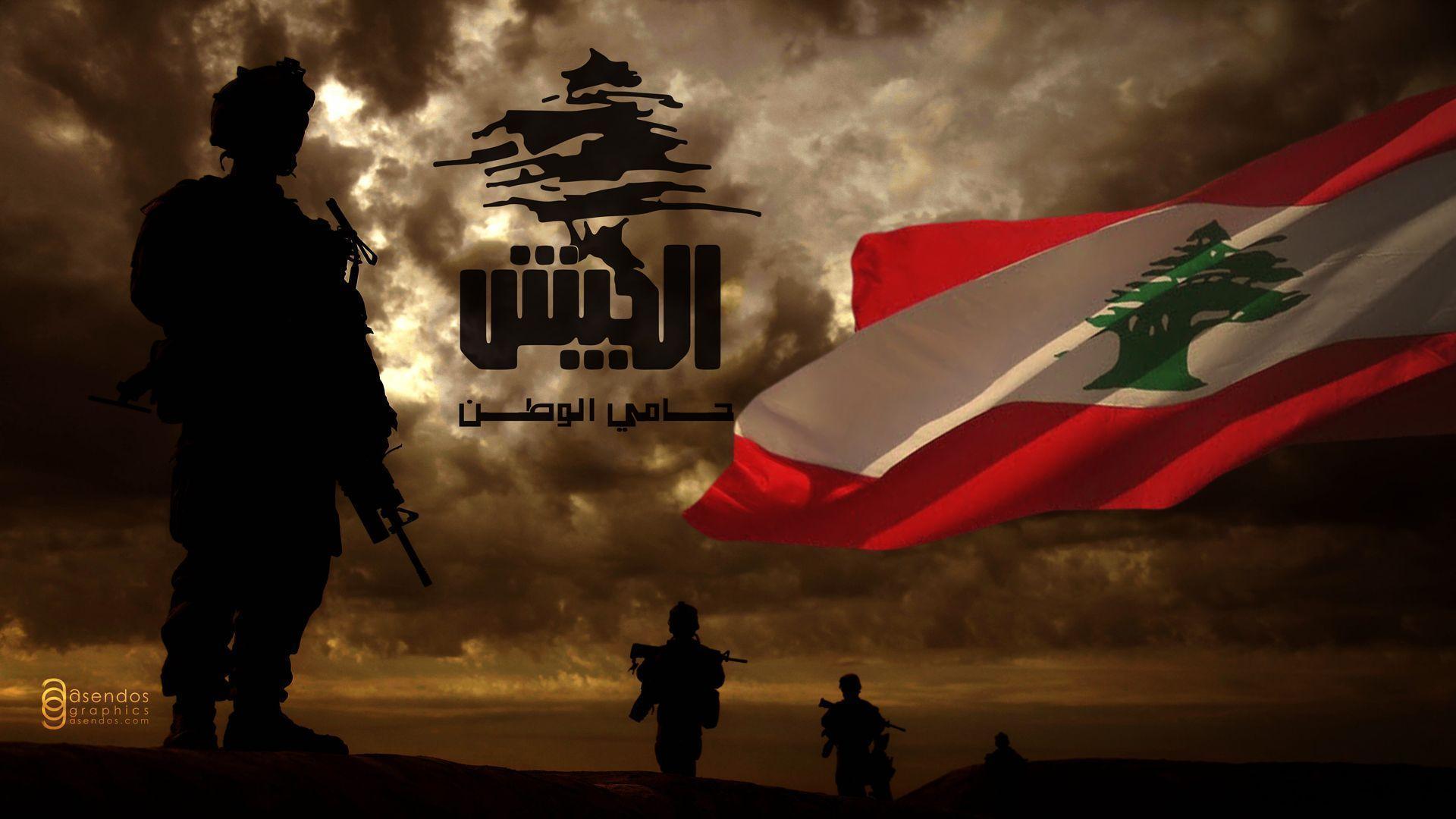 lebanese army wallpaper