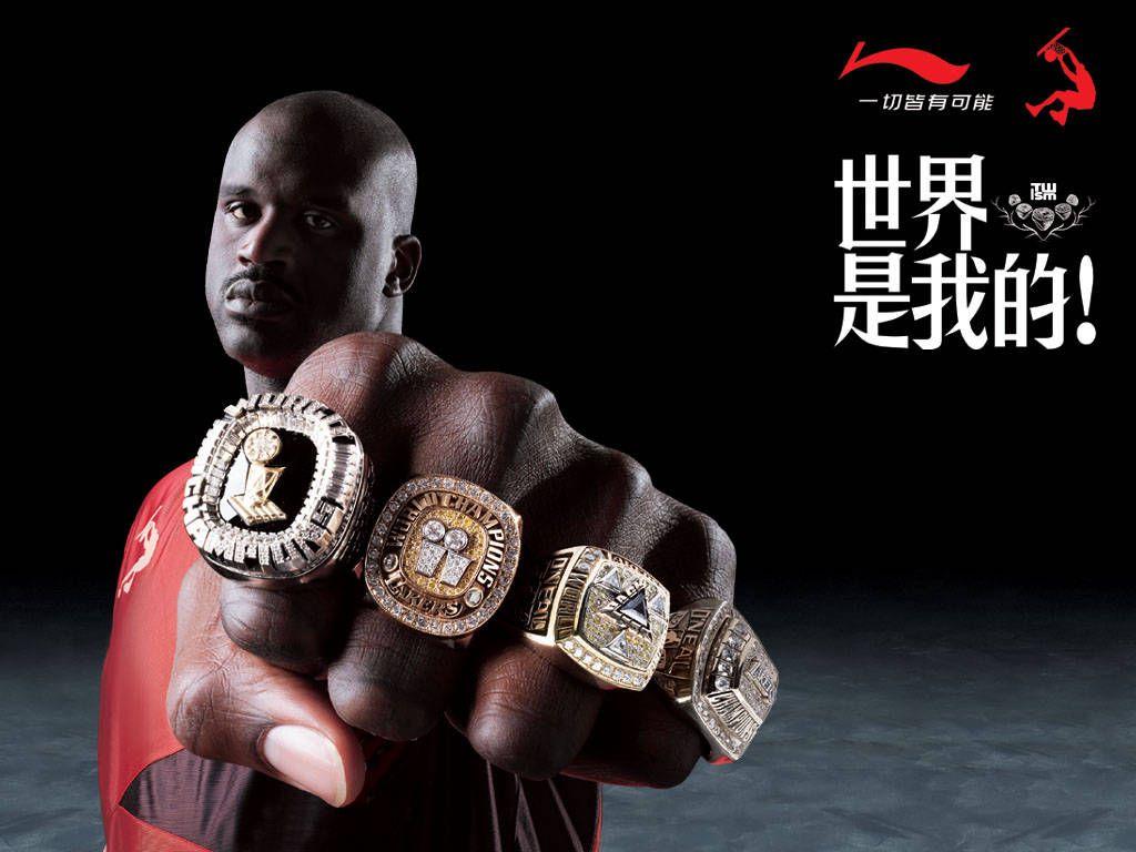 Li Ning Shaquille O'Neal, Li Ning Shaq O'Neal