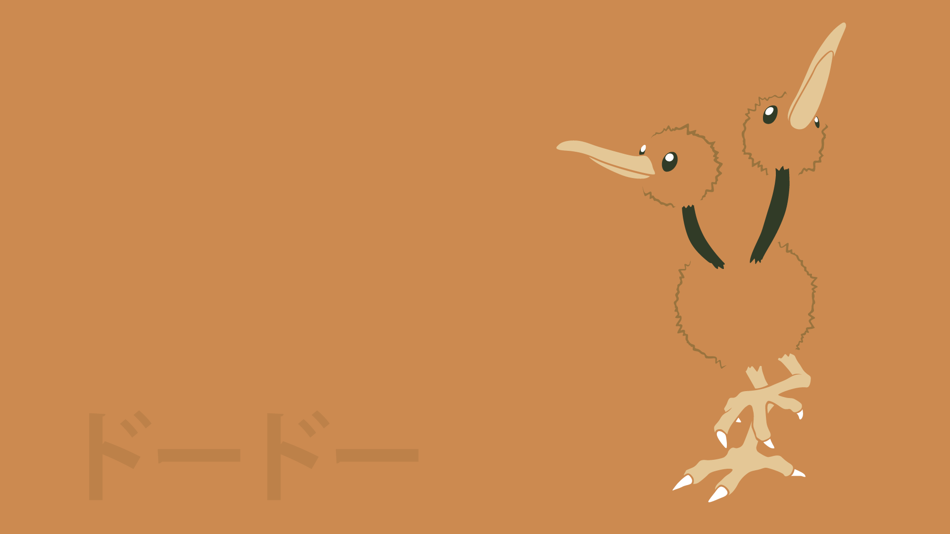 Doduo