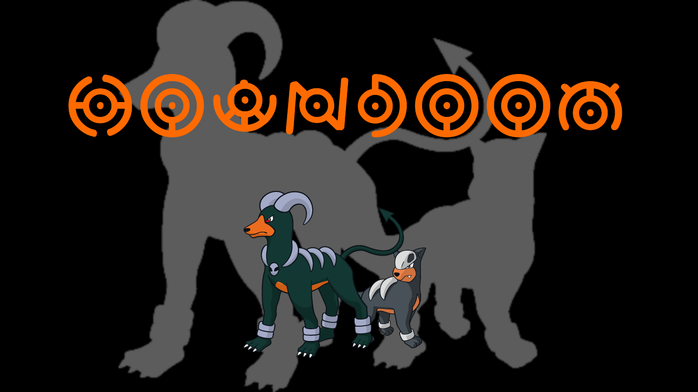 Houndoom Background