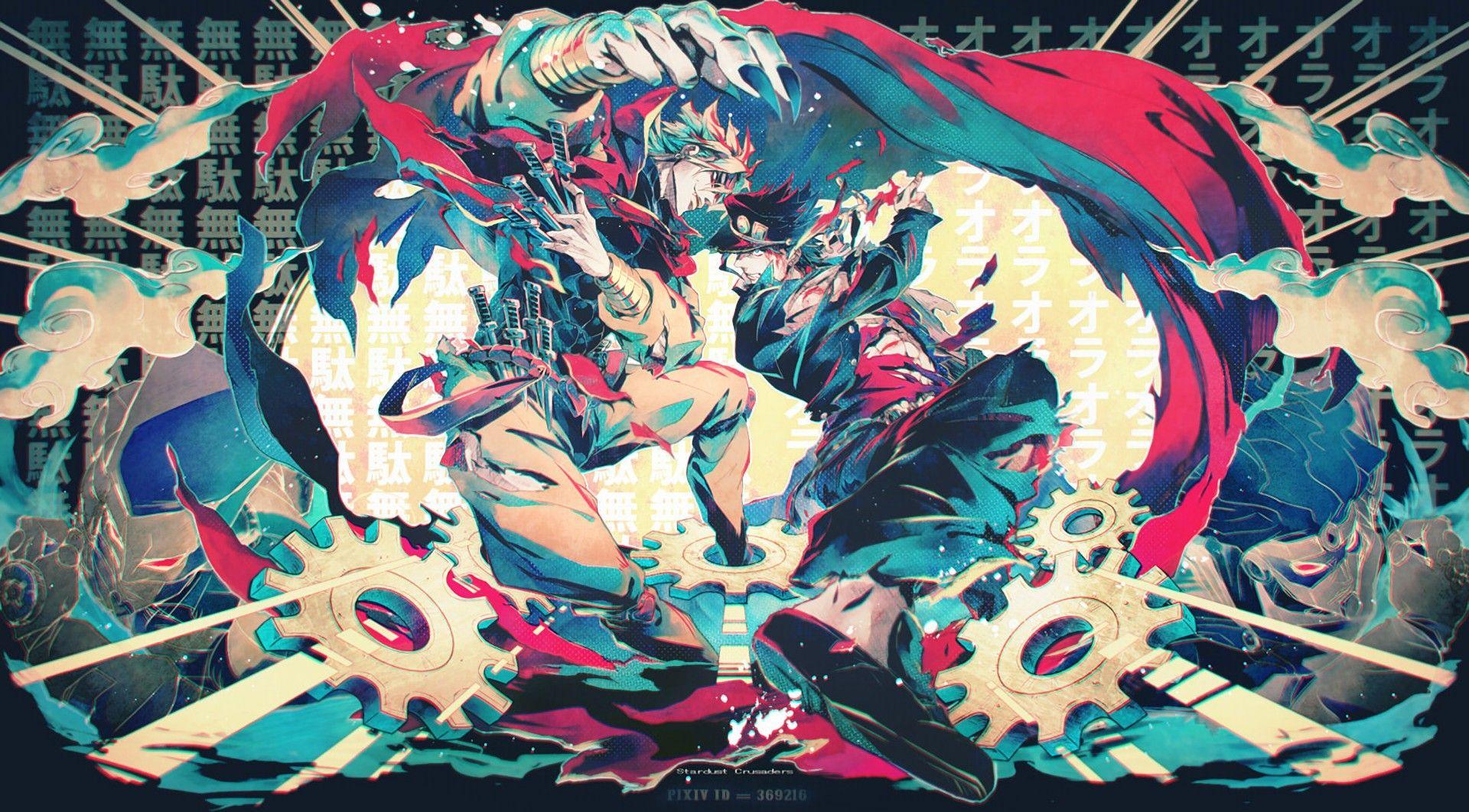 JoJo&039;s Bizarre Adventure, DIO, Jotaro Kujo HD Wallpaper