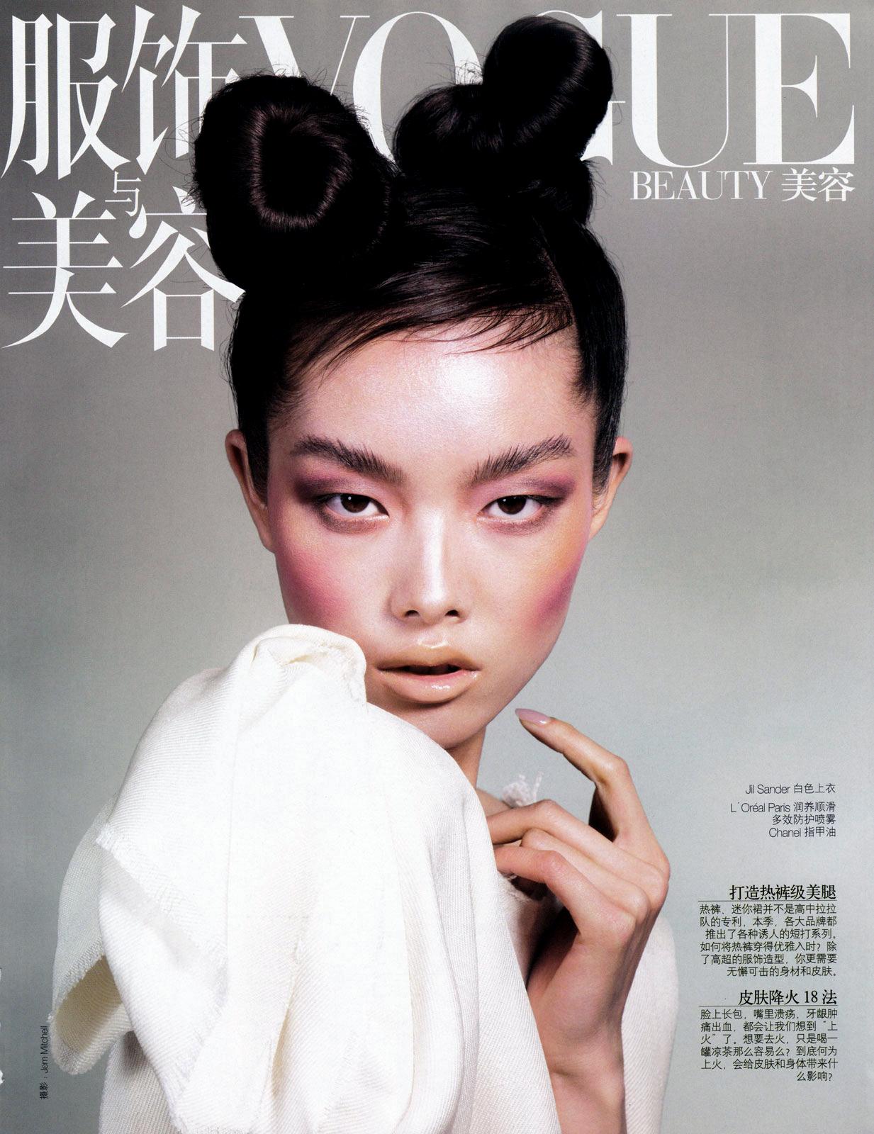 fashioneble girls: Sun Fei Fei Editorial for Vogue China, June 2010