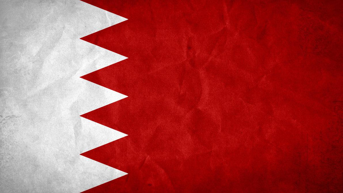 Flag Of Bahrain Symbol Of Strength