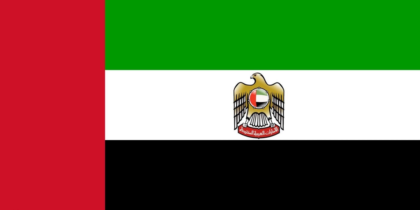 2000px Flag Of The President Of The United Arab Emirates_svg