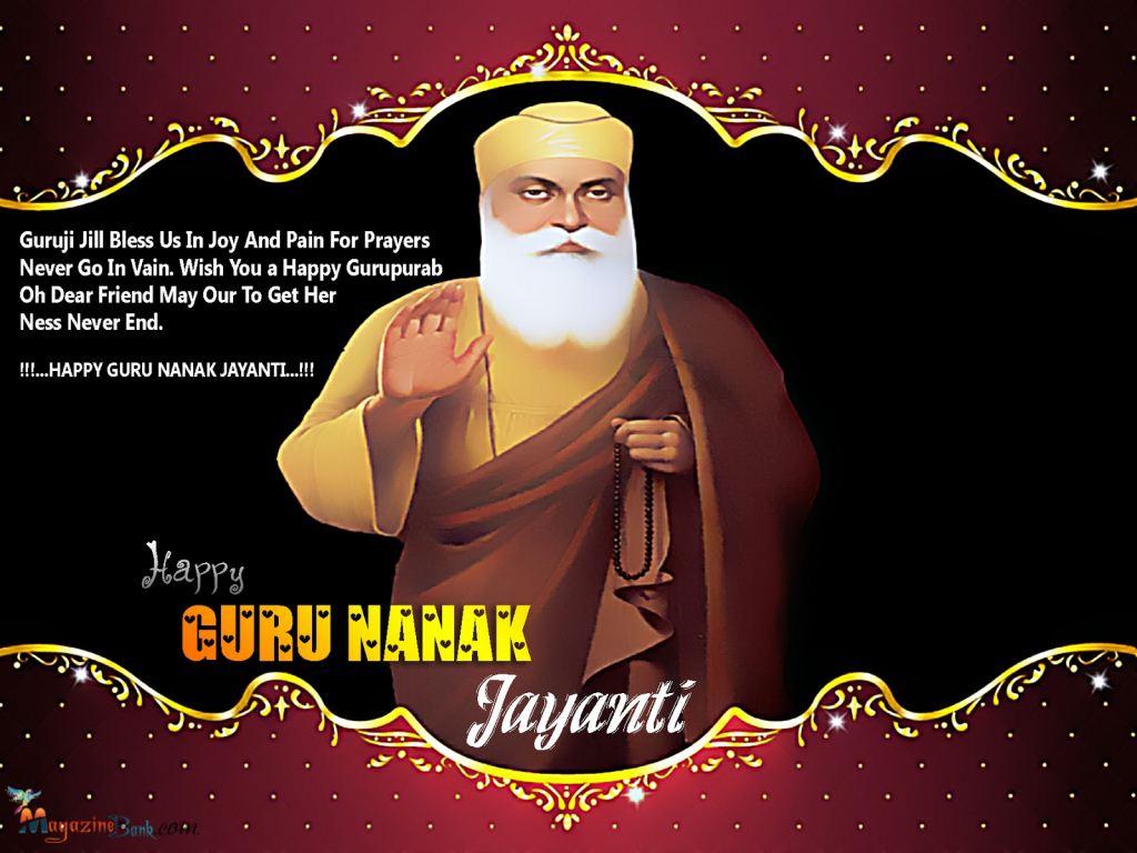 Happy Guru Nanak Jayanti 2014 HD Image, Greetings, Wallpaper Free