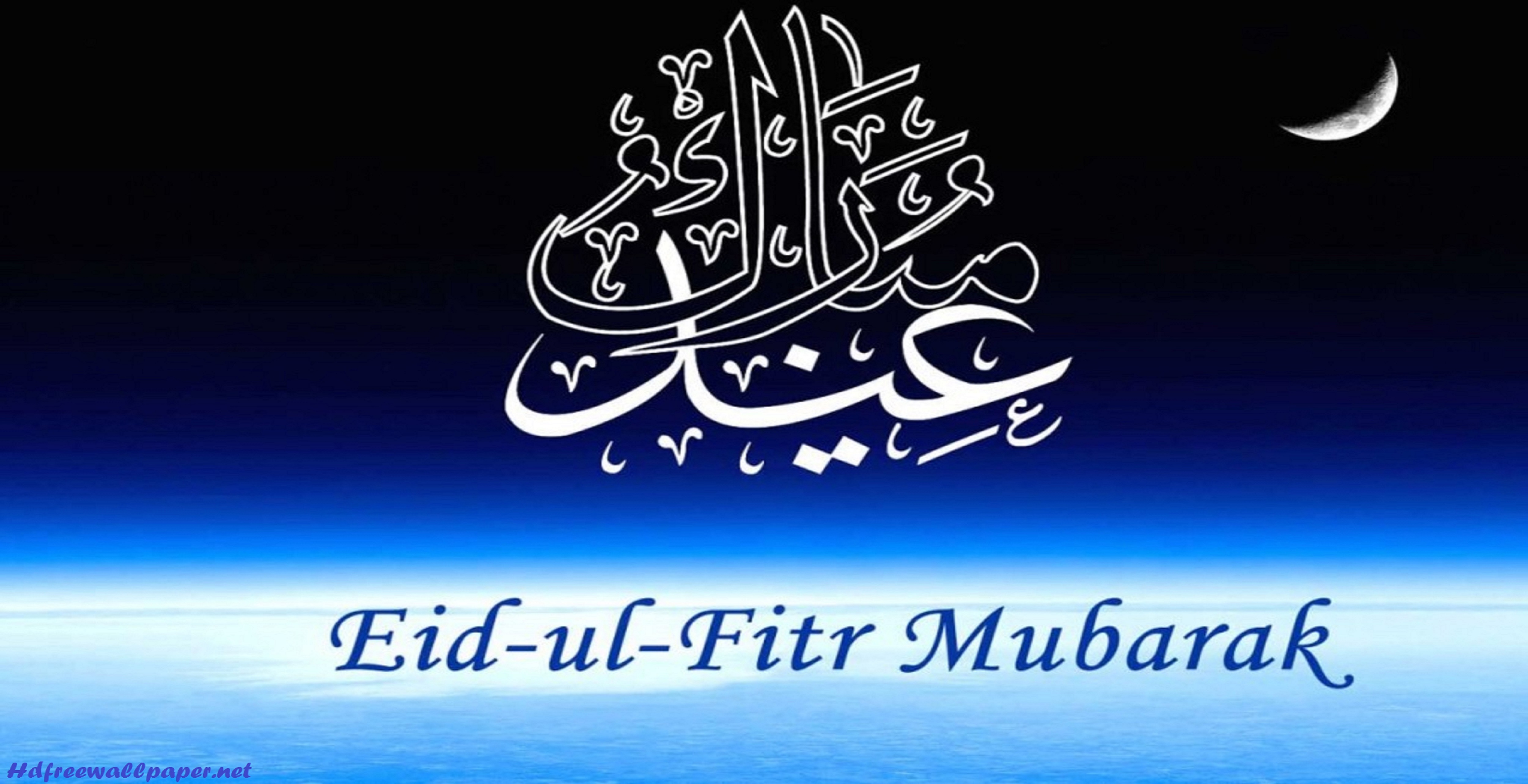 Eid Ul Fitr Mubarak Wallpaper For iPhone PC Mobile Download