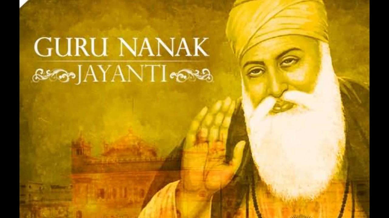 Latest Guru Nanak Jayanti 2017 Greeting, Ecards, Picture, Wishes