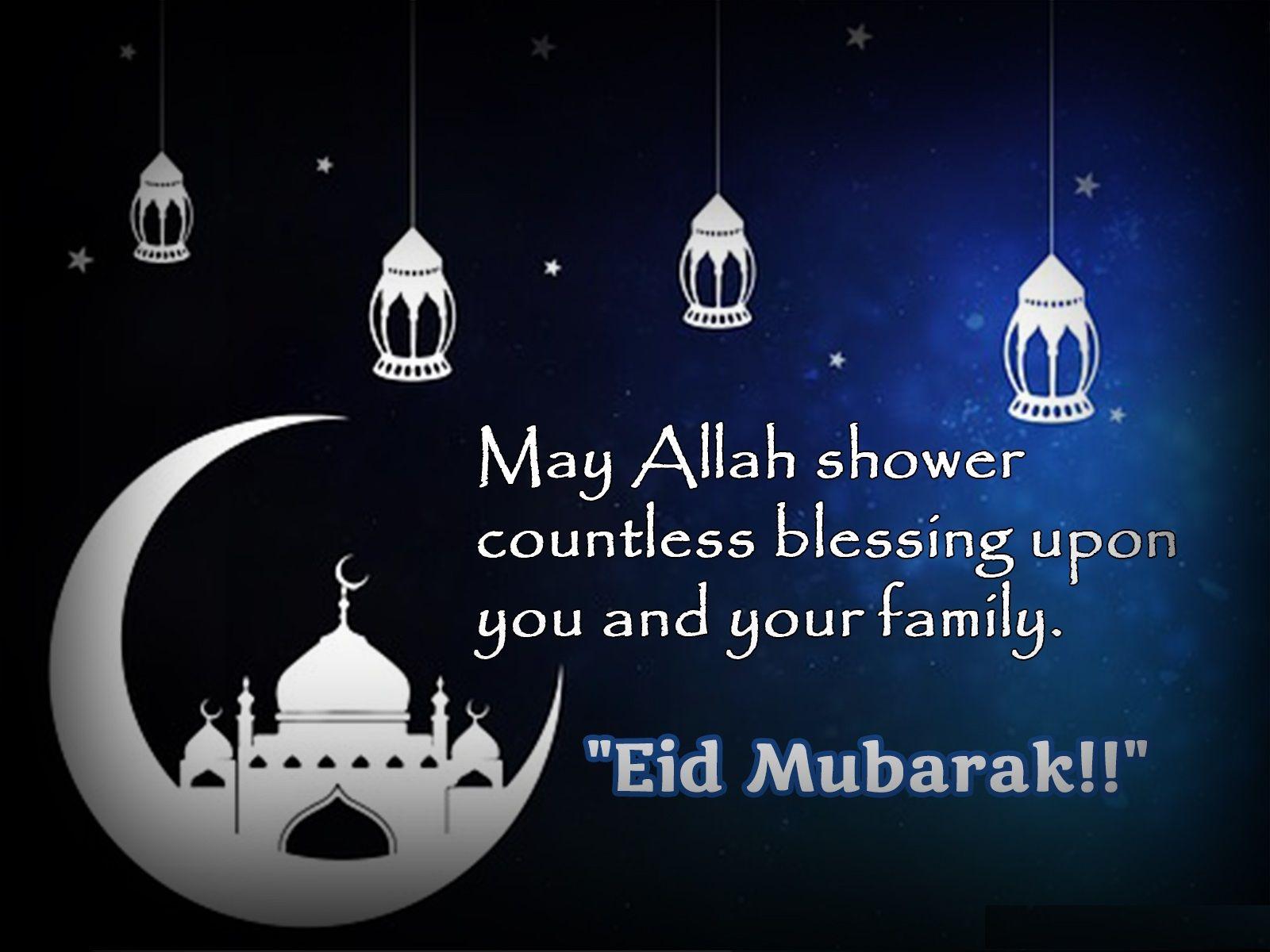 Eid ul Fitr 2018 Quotes Wallpaper. From Ansar and family
