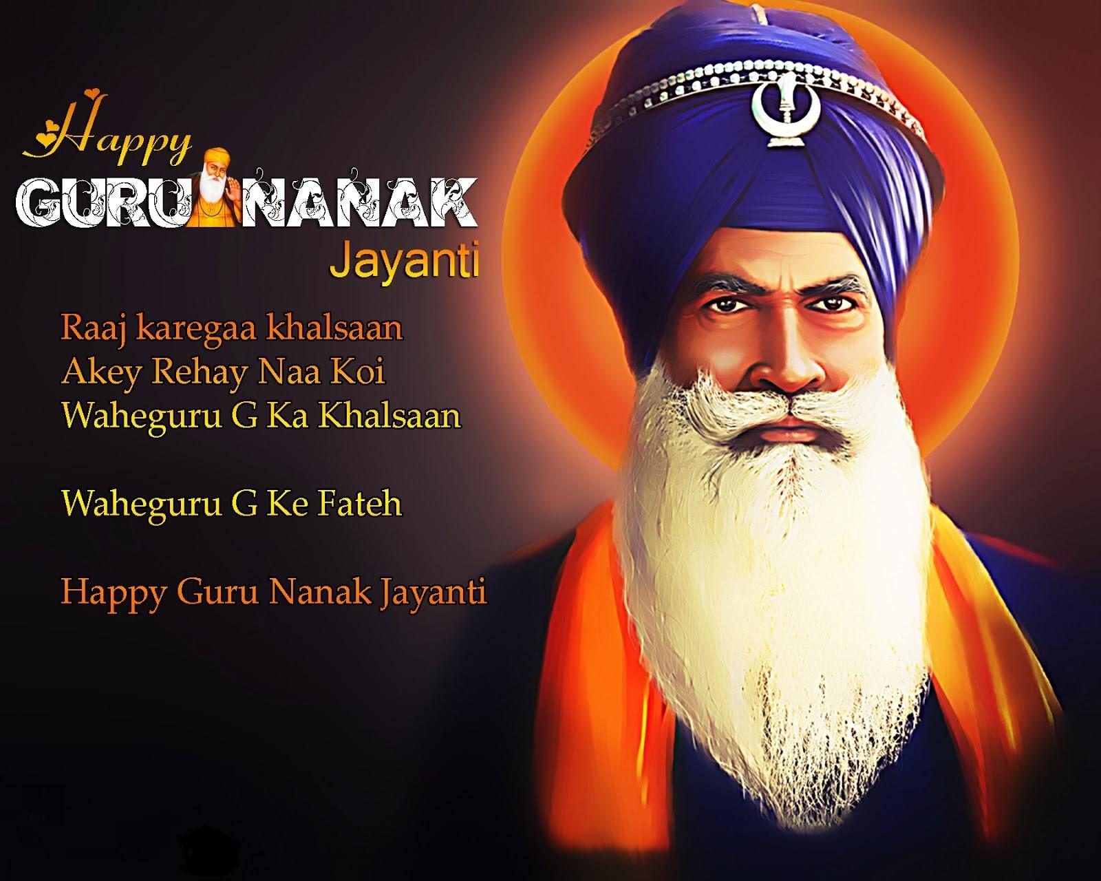 Happy Guru Nanak Jayanti (17th November 2013) HD Image and Picture