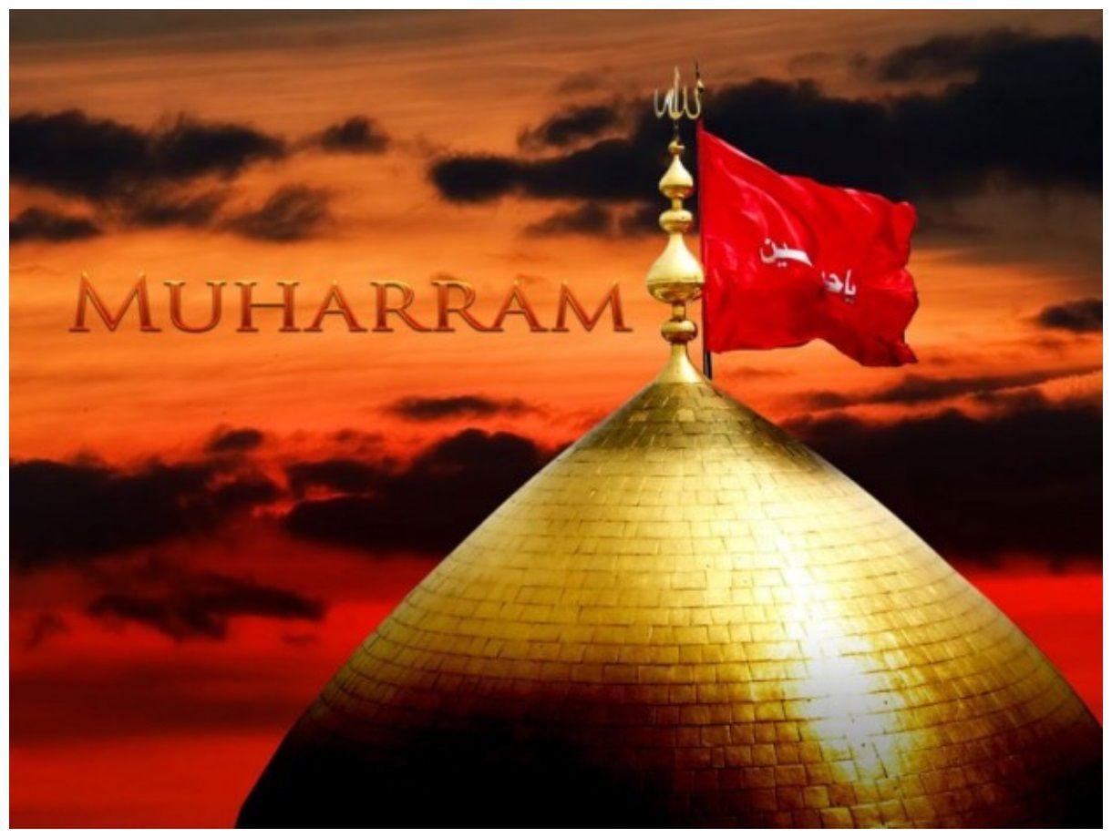 Download Shia Wallpaper Muharram Ul Haram. Wallpaper