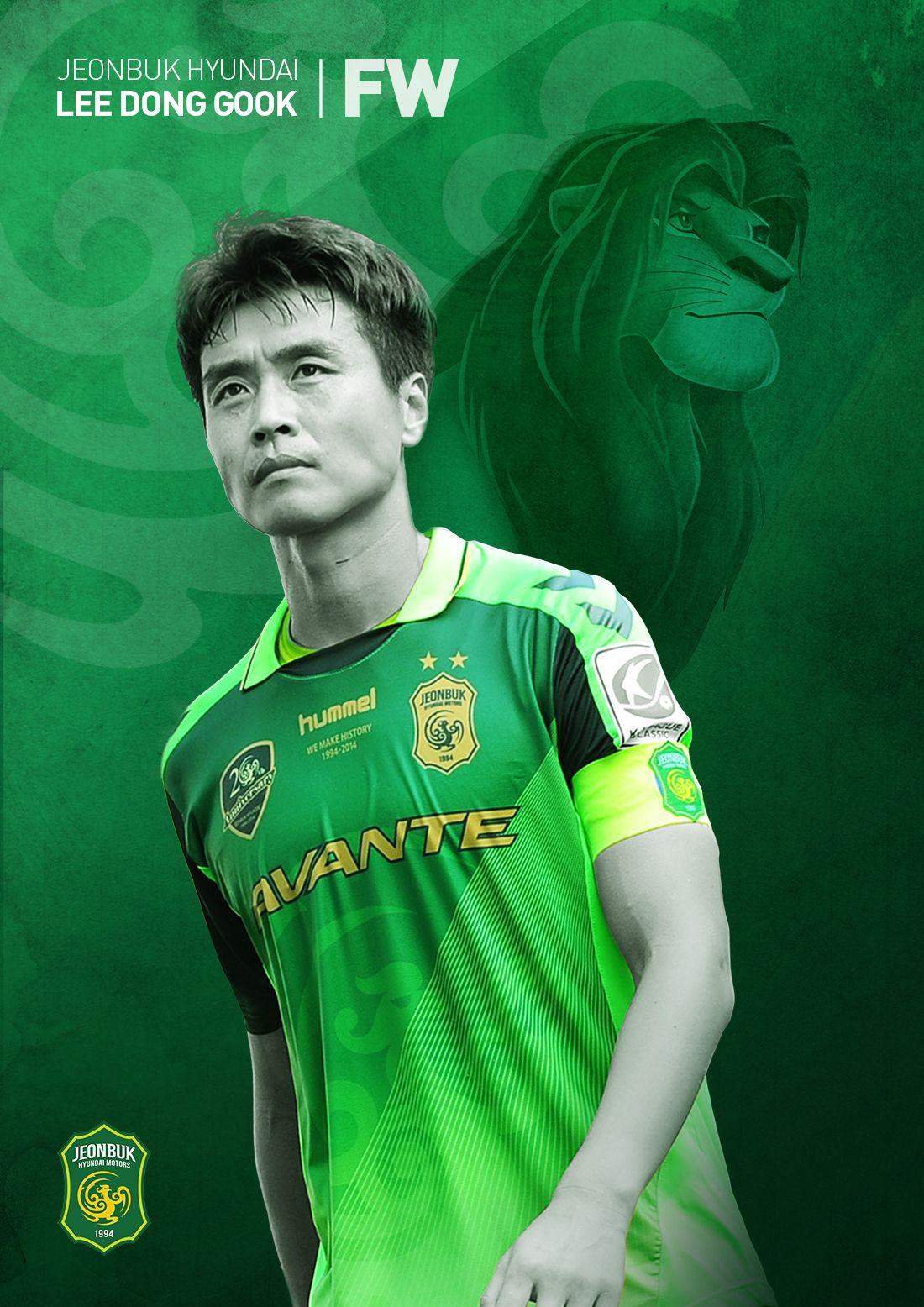 Soberstone Works. Soccer. Korea. K League. Jeonbuk Hyundai. Foward