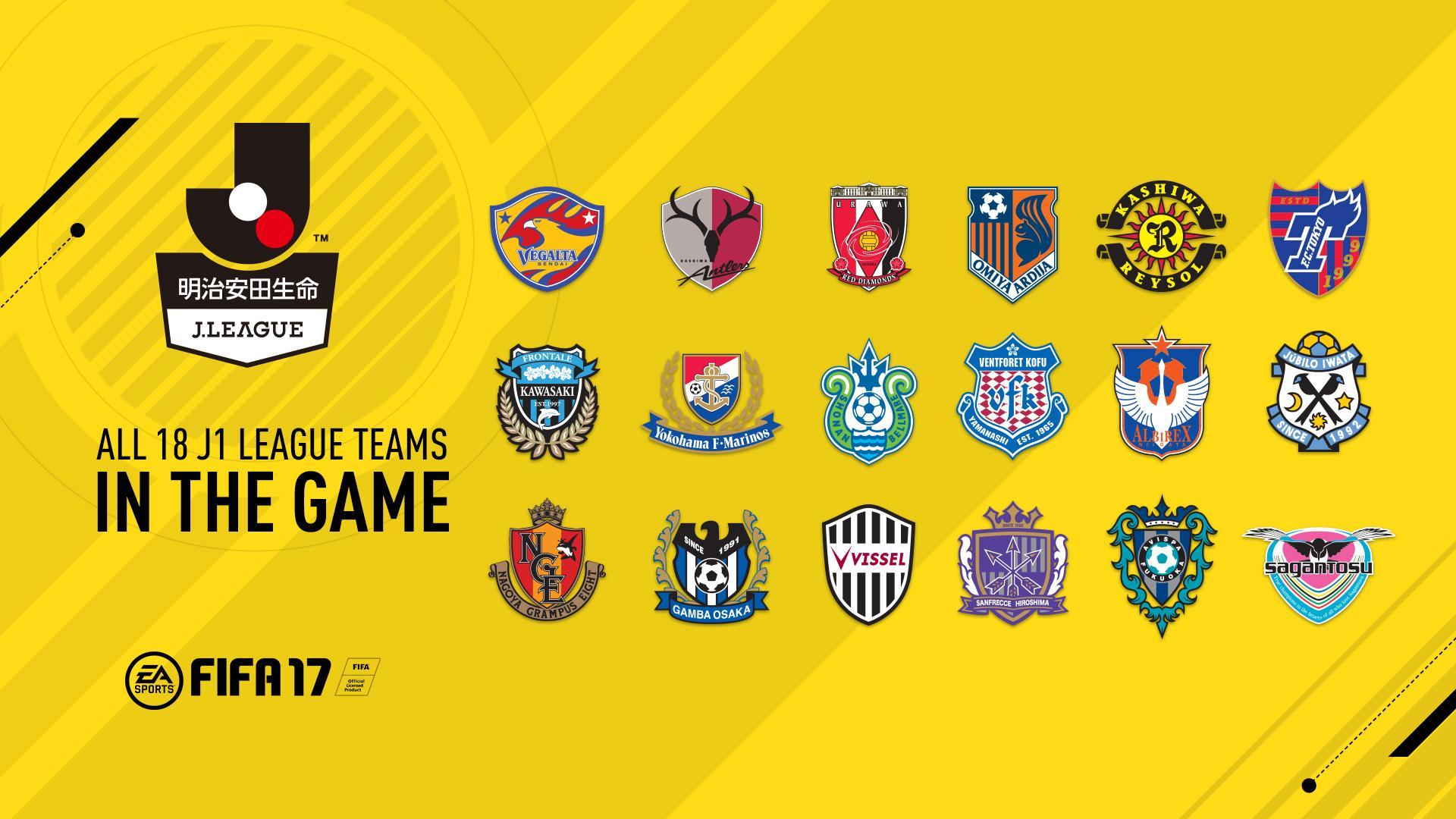 FIFA 17 Añade Fantasía Con La Licencia De La J League