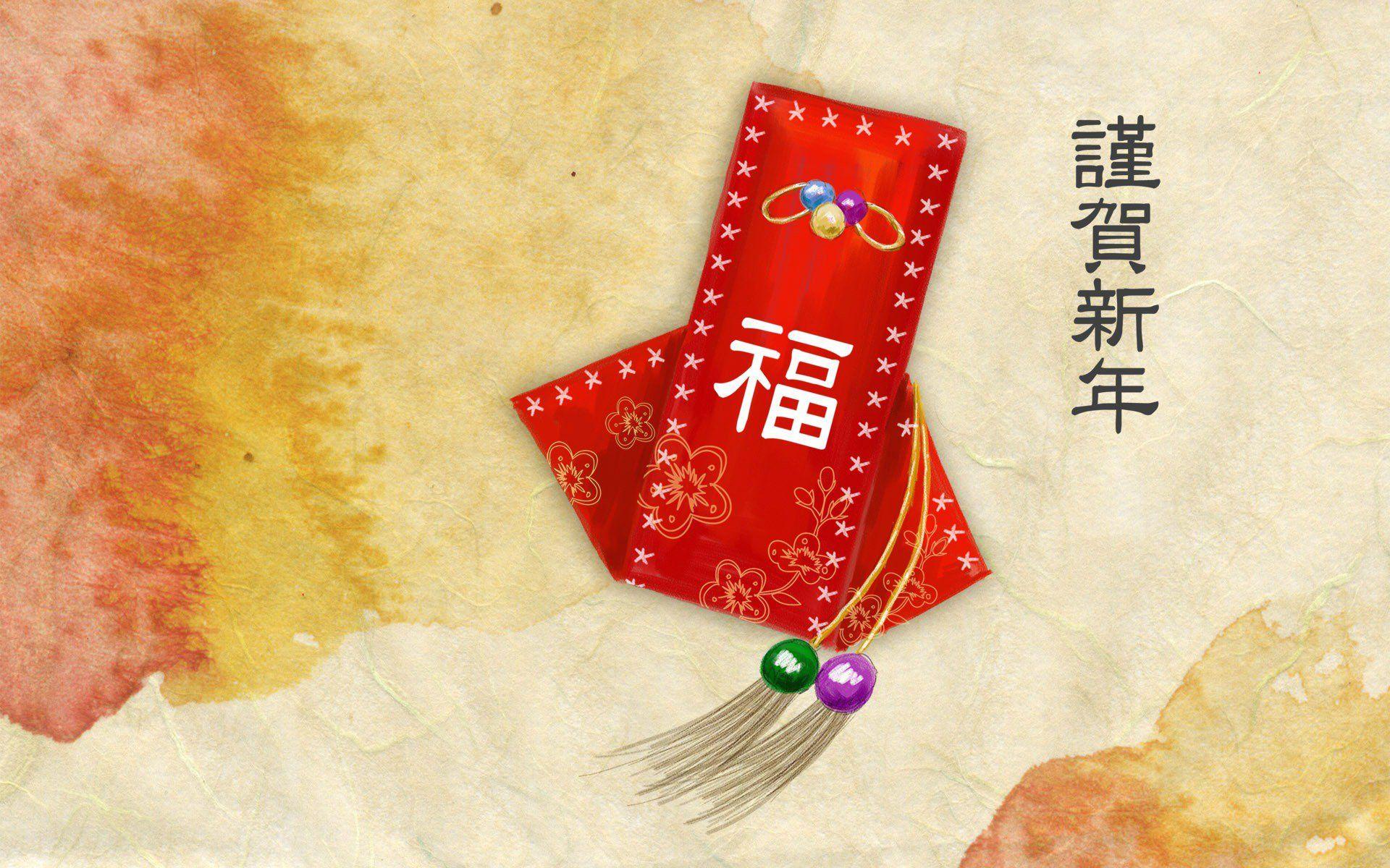 Chinese New Year Gallery 2015 Wallpaper Wallpaper. High