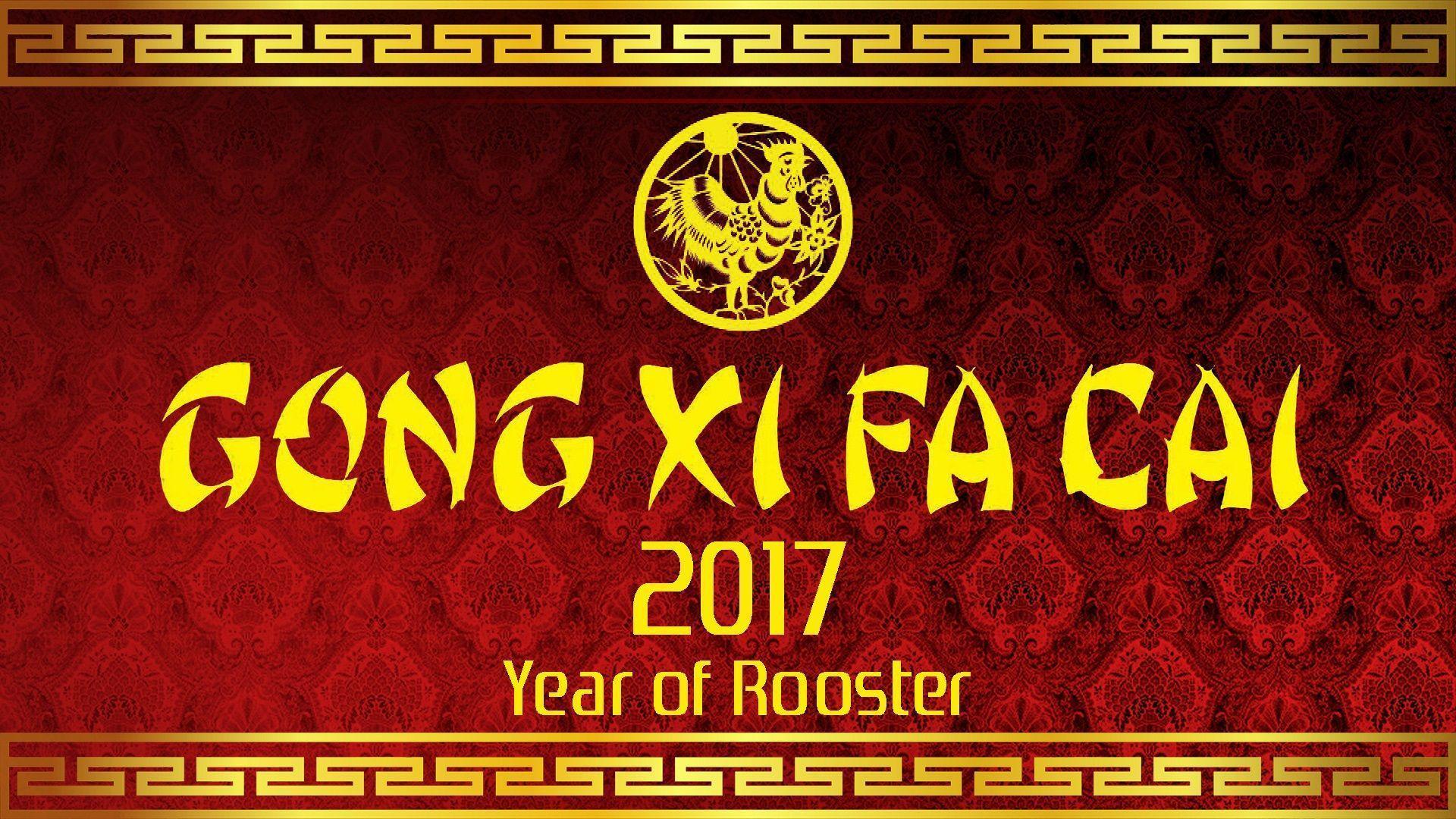 chinese new year wallpaper 2017. HD Wallpaper, Gifs, Background
