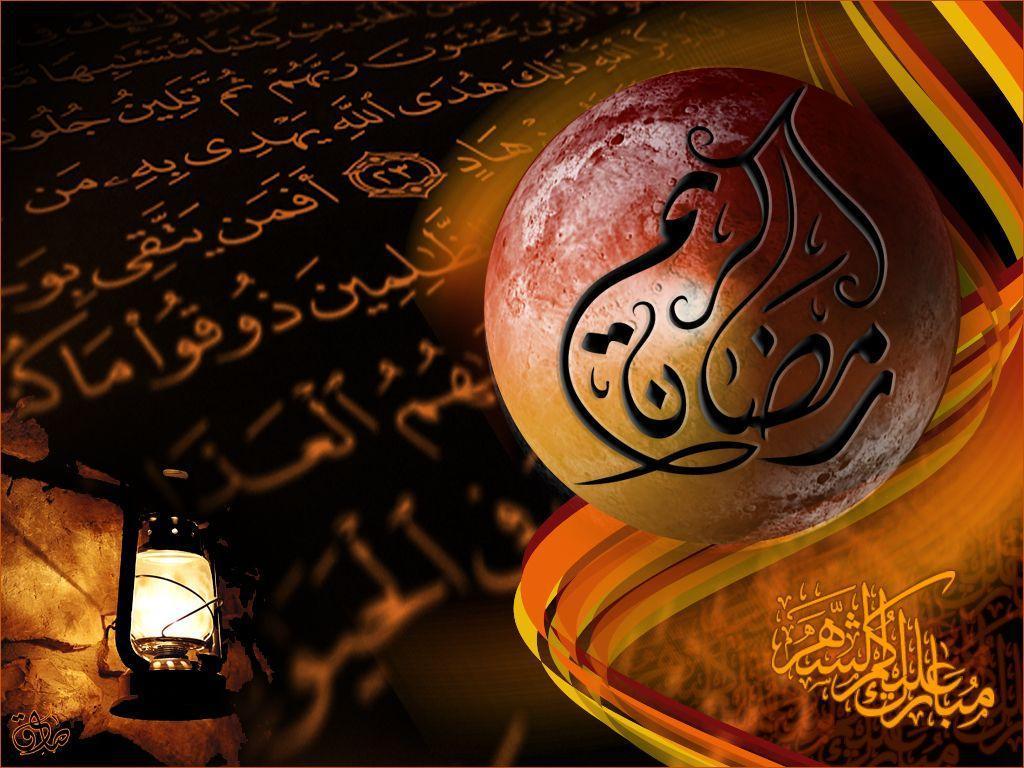 Ramadan Wallpaper HD. HD Wallpaper Pulse