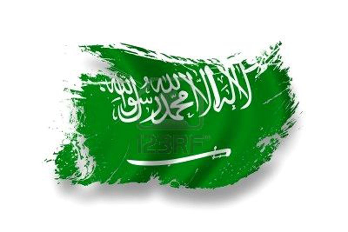 Graafix!: Wallpaper Flag of Saudi Arabia