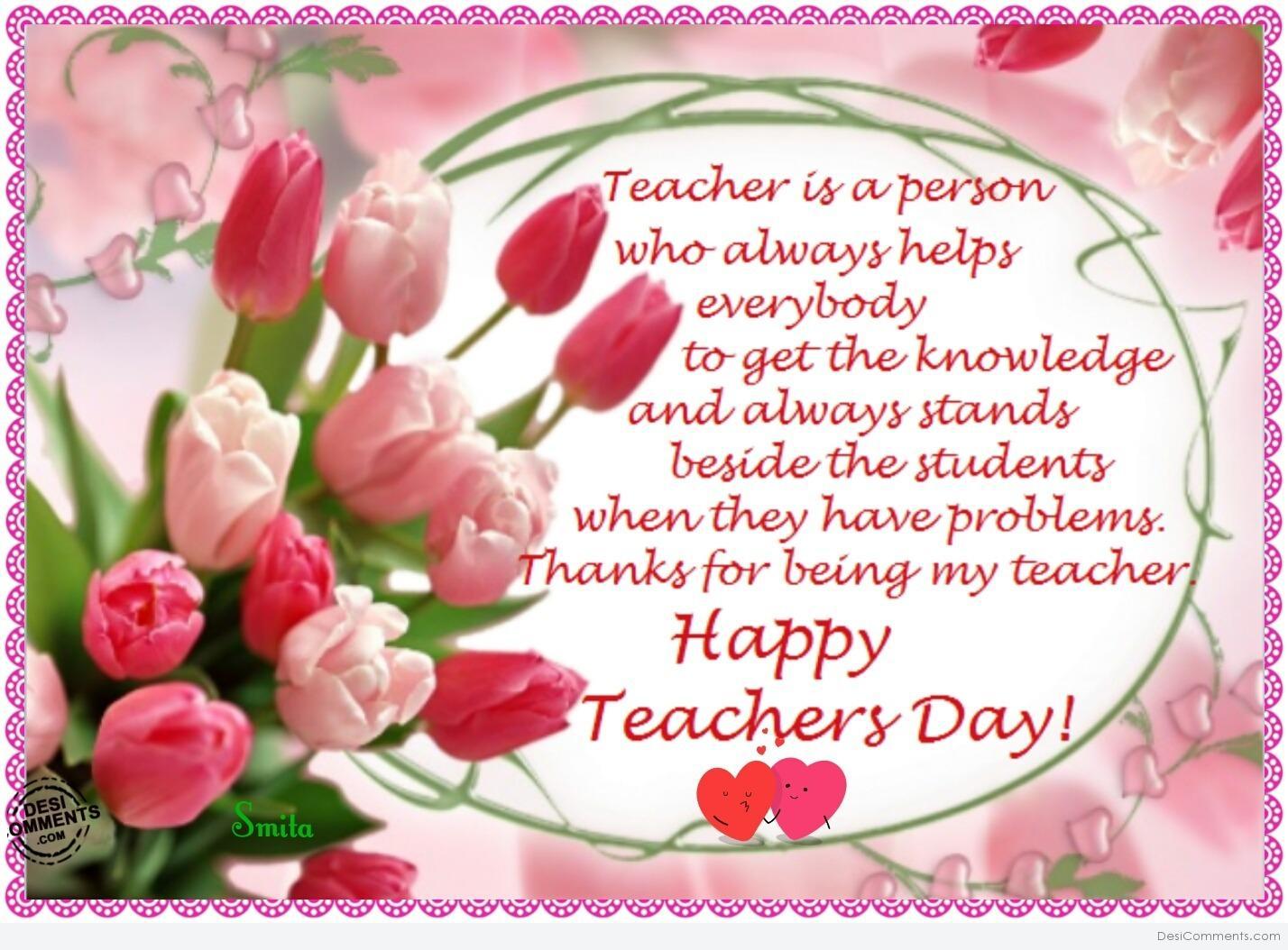 Happy Teachers Day Image, Picture, Photo, Wallpaper, Quotes