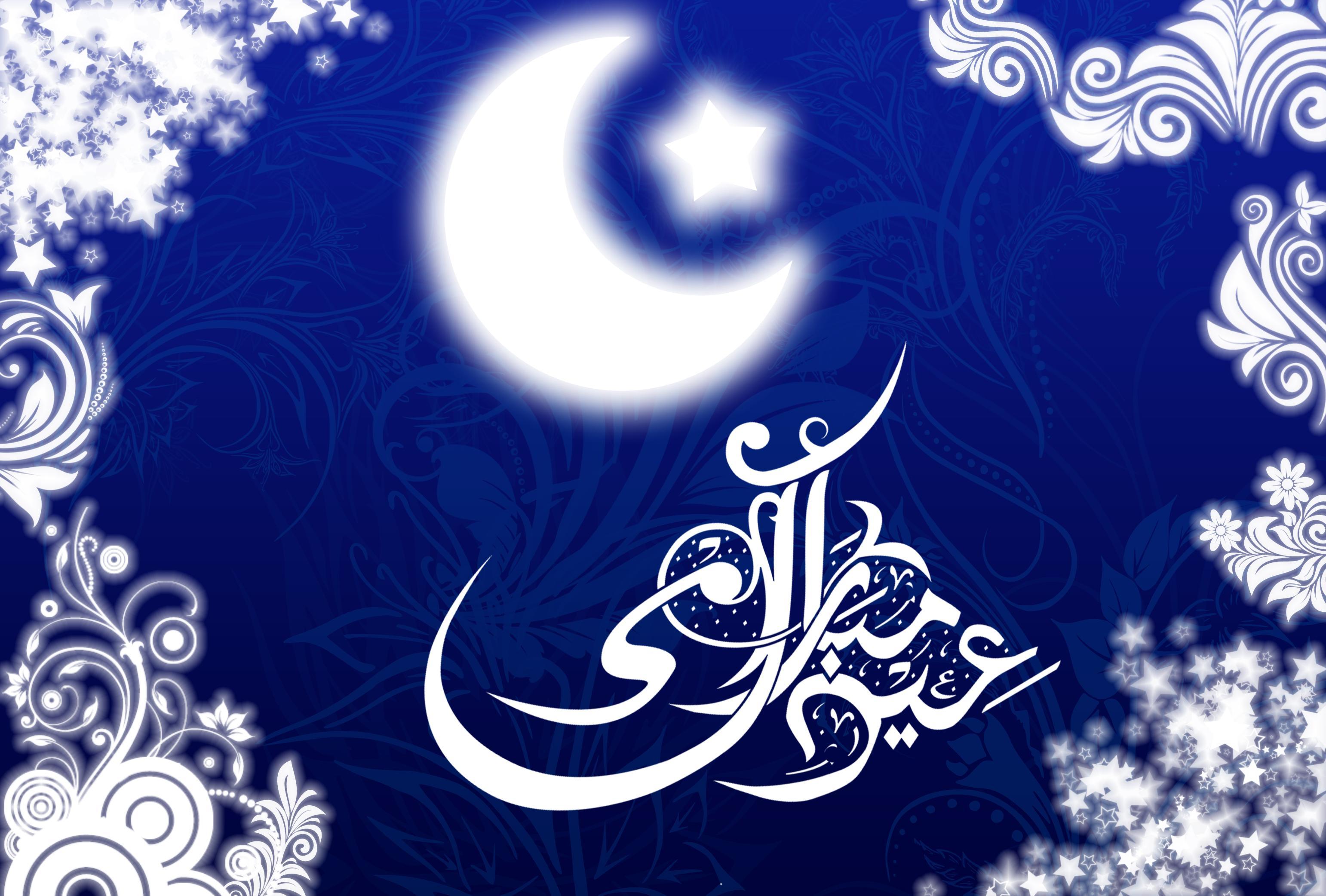 Islam Crescent Moon Wallpaper