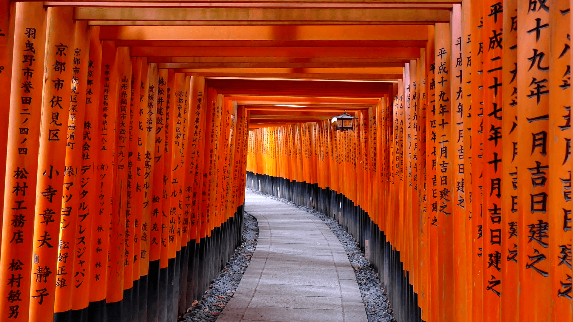 Fushimi Inari Shrine or Fushimi Inari Taisha, a Shinto shrine