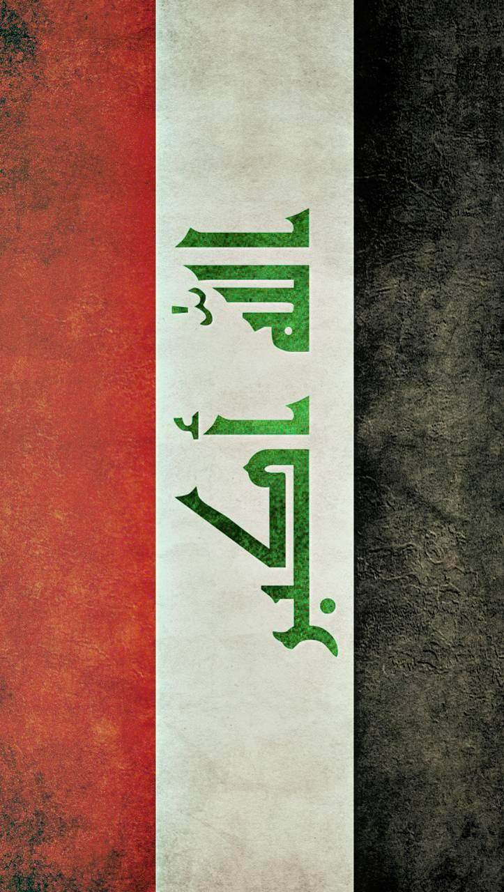 iraq flag Wallpaper
