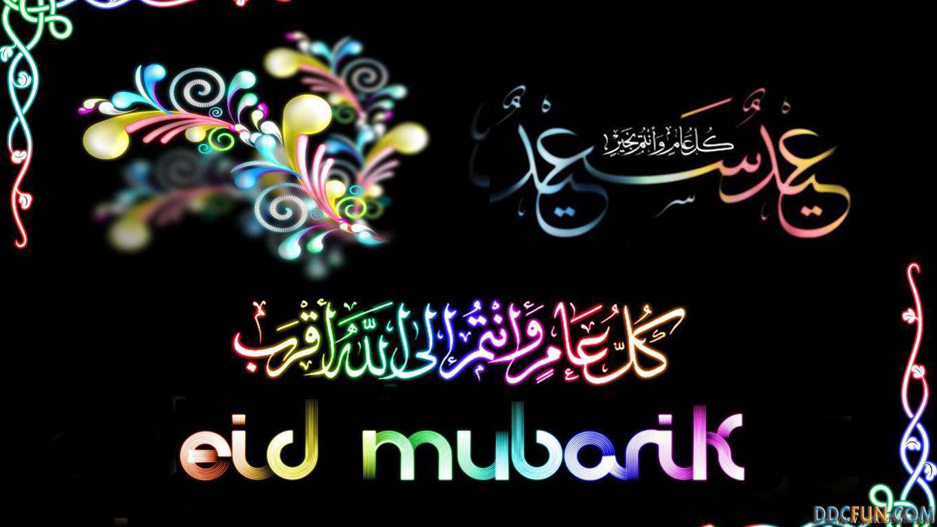 Happy Eid Ul Fitr 2015 Facebook Cover Photo and Wallpaper