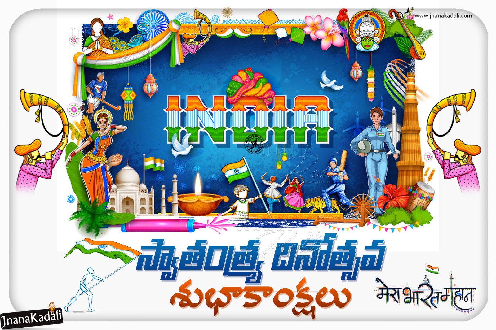 Advanced Happy Independence Day Greetings in Telugu with 4K Ultra HD wallpaper Free download. JNANA KADALI.COM. Telugu Quotes. English quotes. Hindi quotes. Tamil quotes. Dharmasandehalu