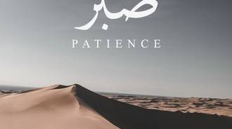 Just be patient
