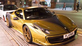 first car i love your gold fast car in the world