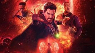 DOCTOR STRANGE IN THE MULTIVERSE OF MADNESS