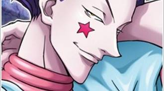 Hisoka Morow