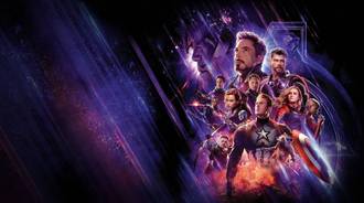 AVENGERS: END GAME