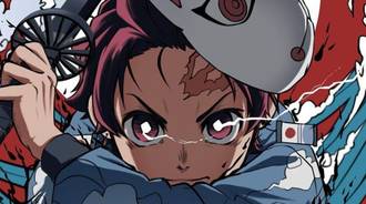 Wallpaper by Tanjiro kamado 