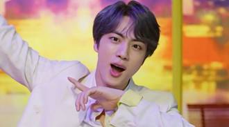 jin